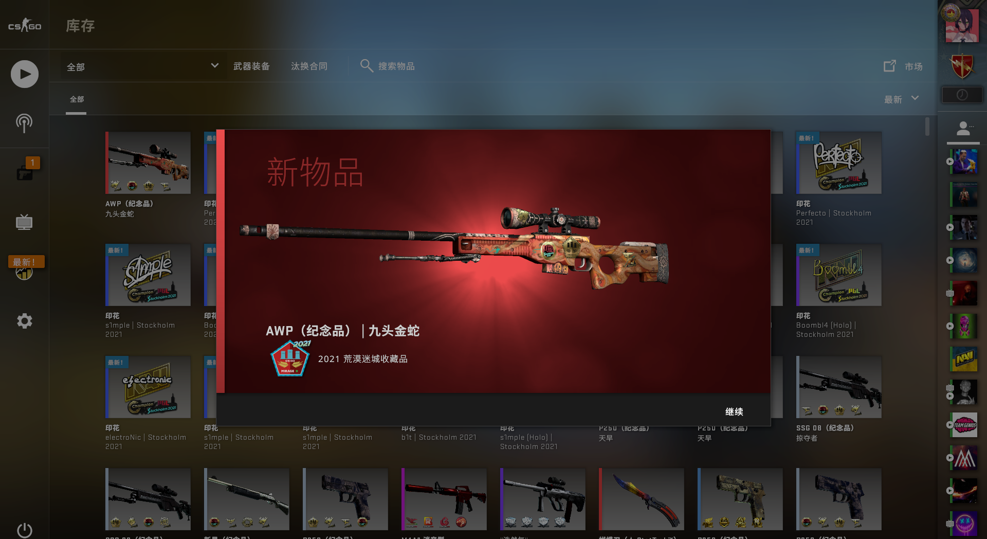 微信图片_20211113111927.png
