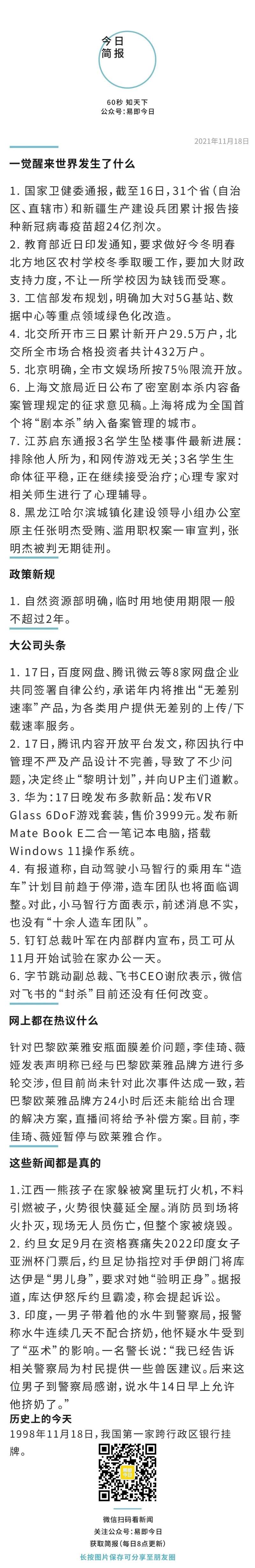 B6B505045A1BCD87BA76D8D13B58AB71.jpg