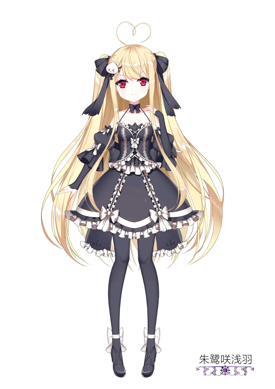 浅羽-官设.png
