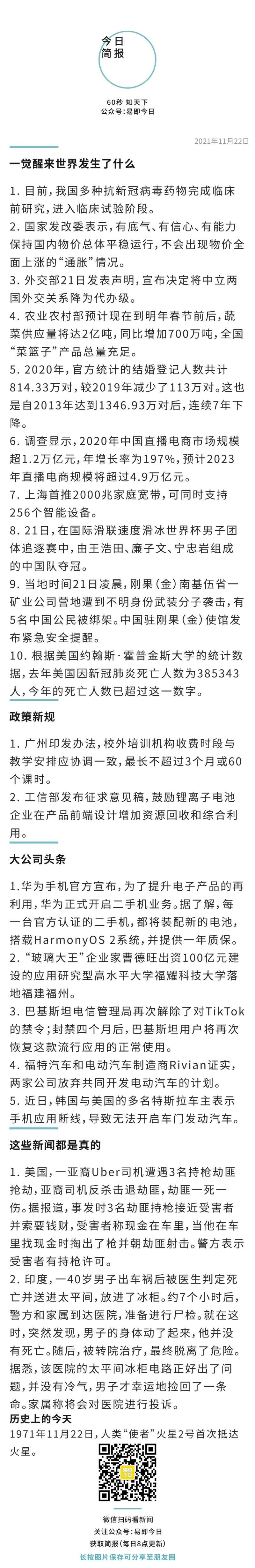 BE5B6AFF071CCB3258FCE882E7661496.jpg