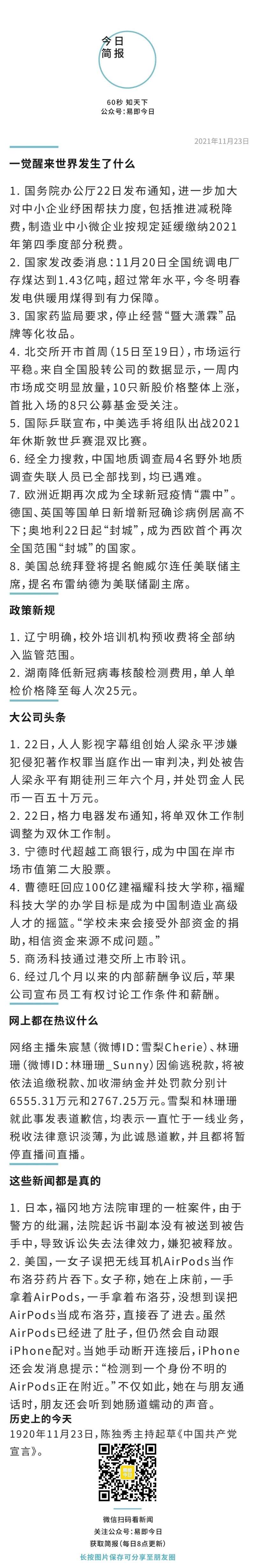1C97A4A6DF26EFCE680E68000356C6FB.jpg