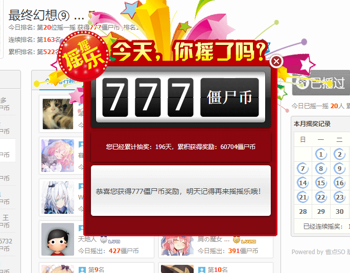 QQ浏览器截图20211124000753.png