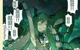 献祭一下吧