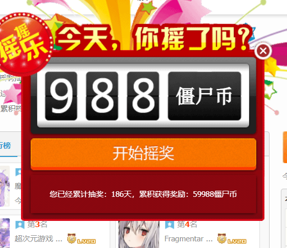 QQ图片20211130121133.png