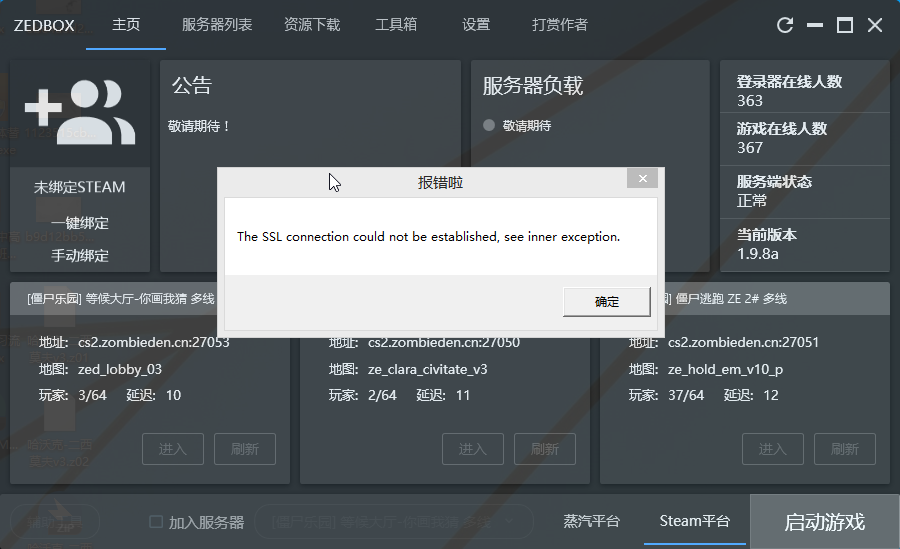 ZombiEden.Client.PC.MainApp_d4kVNgkv5V.png