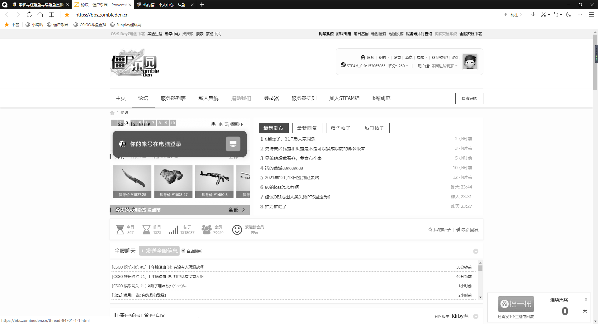 QQ图片20211213121304.png