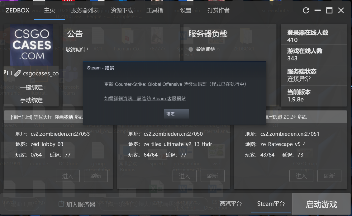sys.PNG