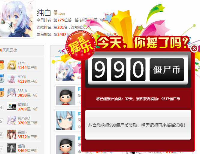 QQ截图20211216182148.png