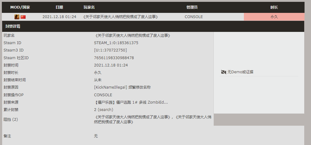 QQ图片20211218015725.png