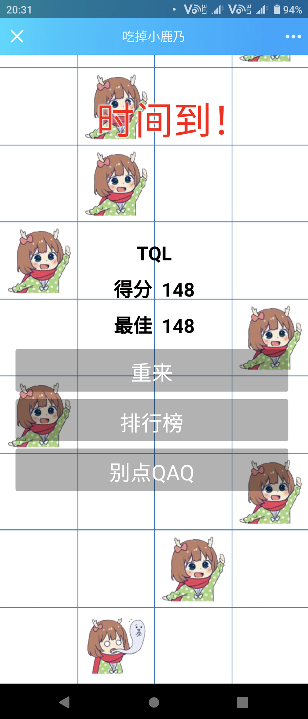 Screenshot_20211218-203110.png