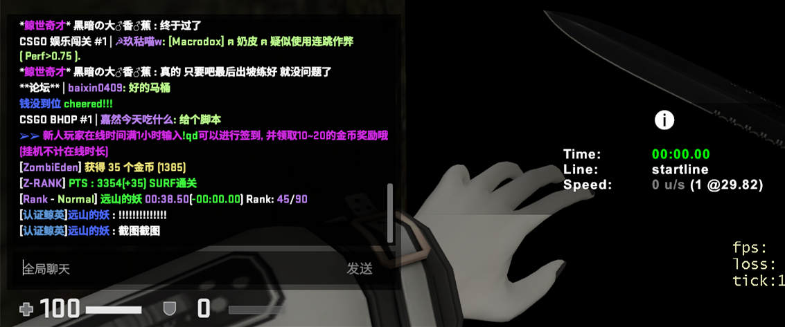 Counter-Strike_ Global Offensive - Direct3D 9 2021_12_19 22_35_15_副本.jpg
