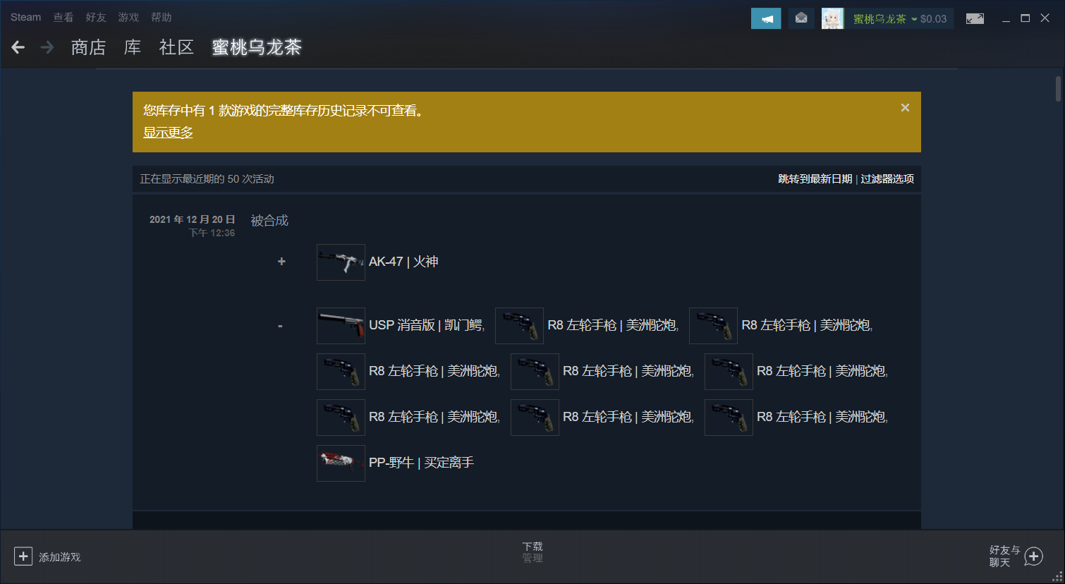 QQ图片20211220124508.png