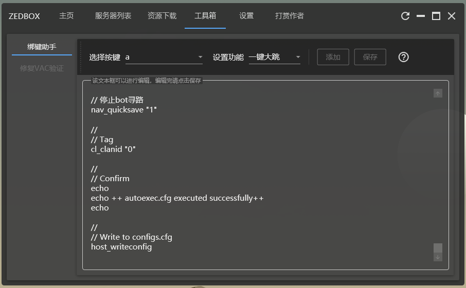 zedbox autoexec.png