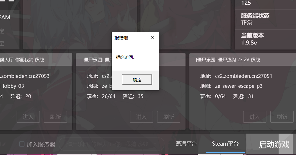 捕获.PNG