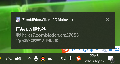 7583JI8M~F)FZ@V}5SWCZD7.png