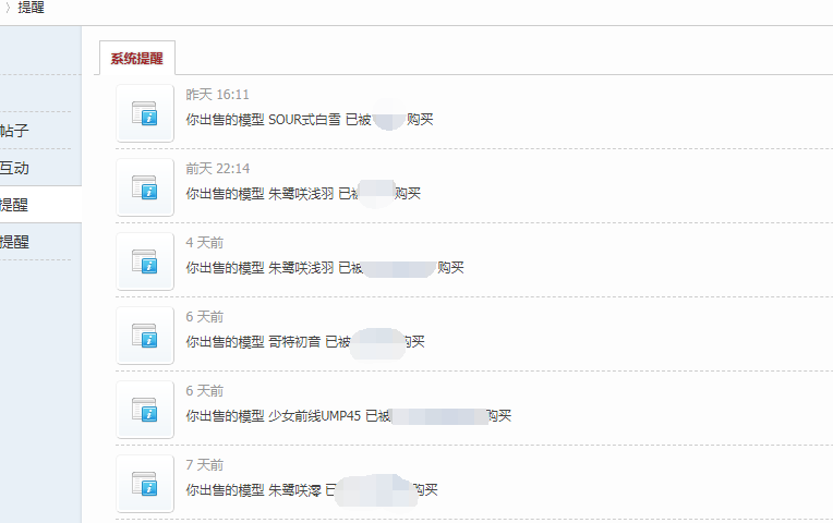 QQ截图20211231004703.png