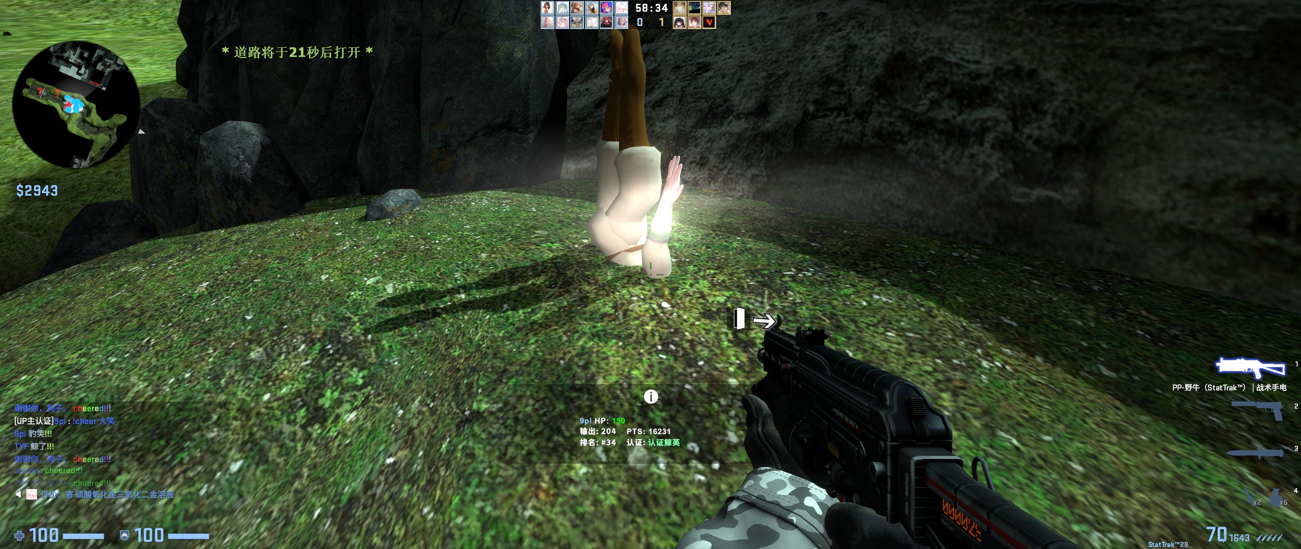 730_screenshots_20211231235108_1.jpg