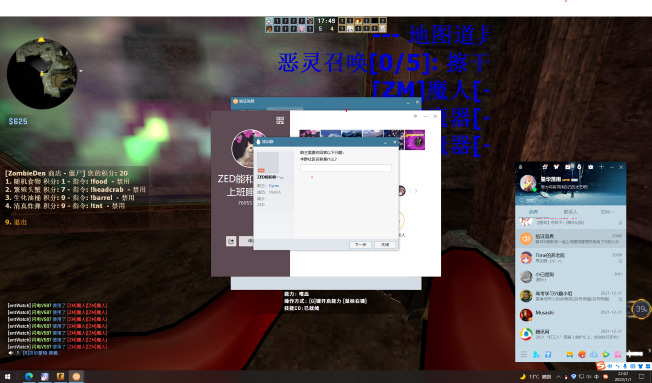 屏幕截图 2022-01-01 220952.png