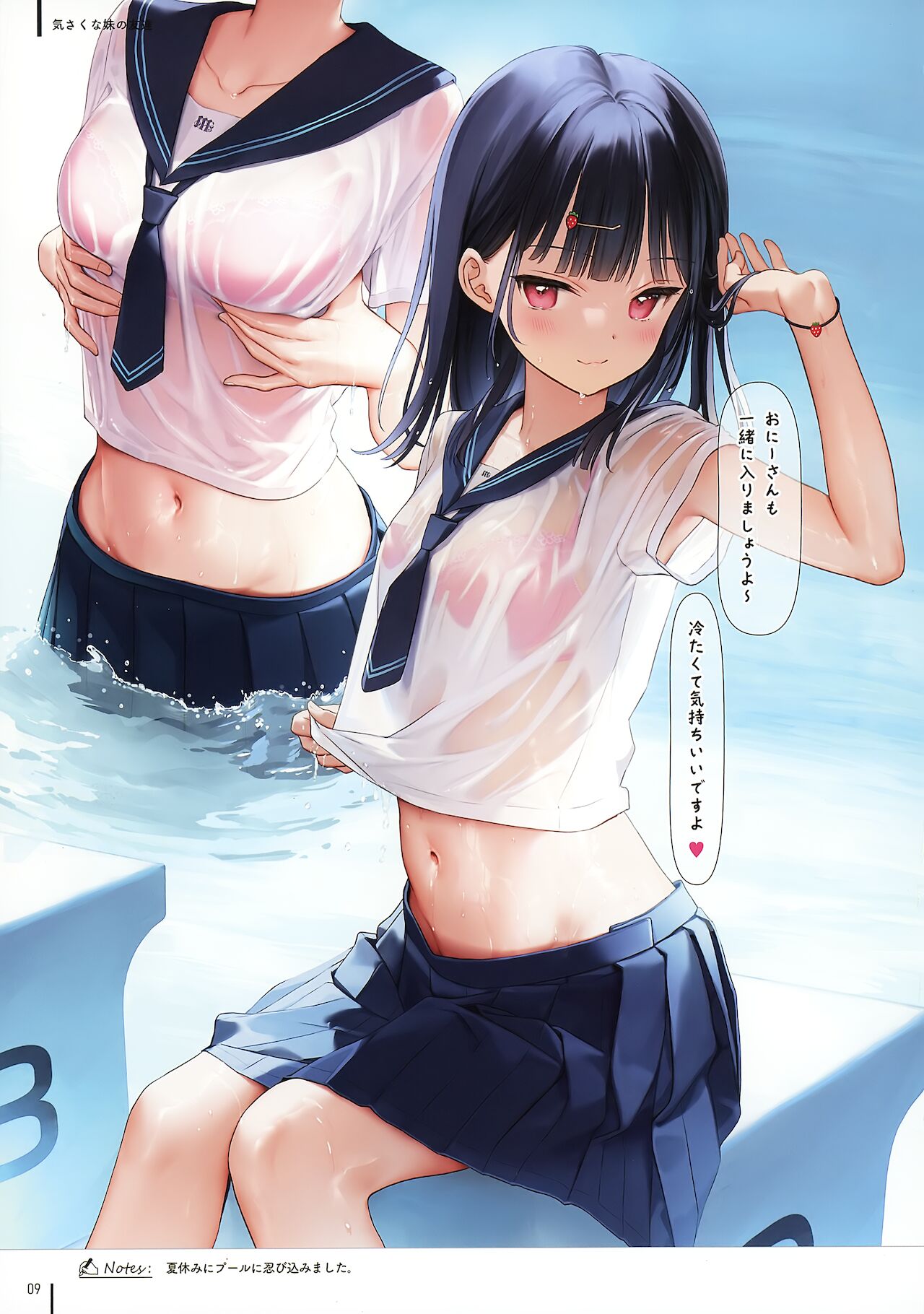 67ab3704a70a1eb2.jpg