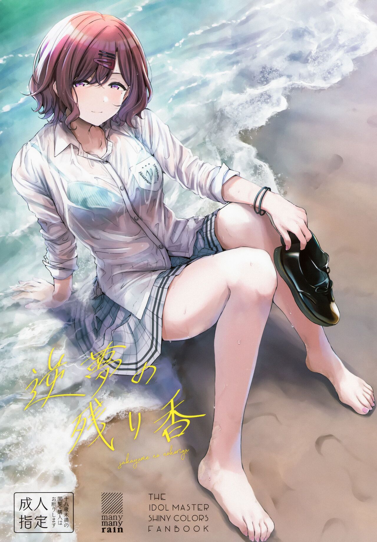 a4253a82c10481b.jpg