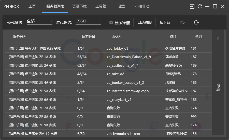 報ping.png