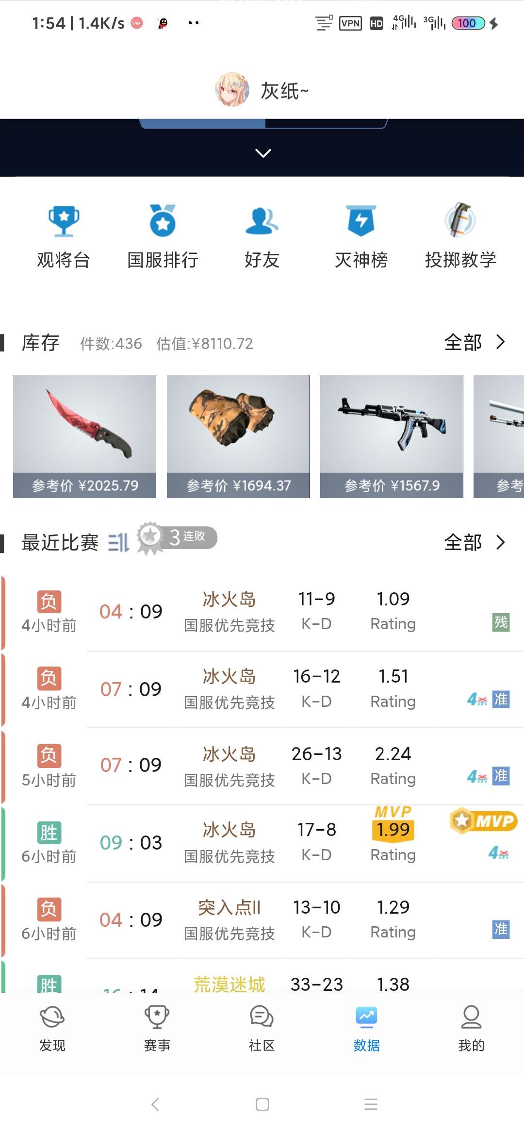 Screenshot_2022-01-11-01-54-55-232_com.pwrd.steam.jpg