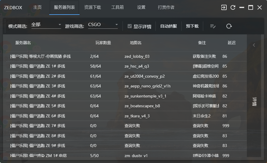 報ping2.png