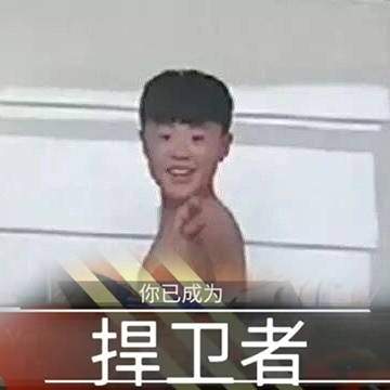 QQ图片20210902184414.png