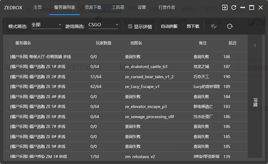 報ping4.png