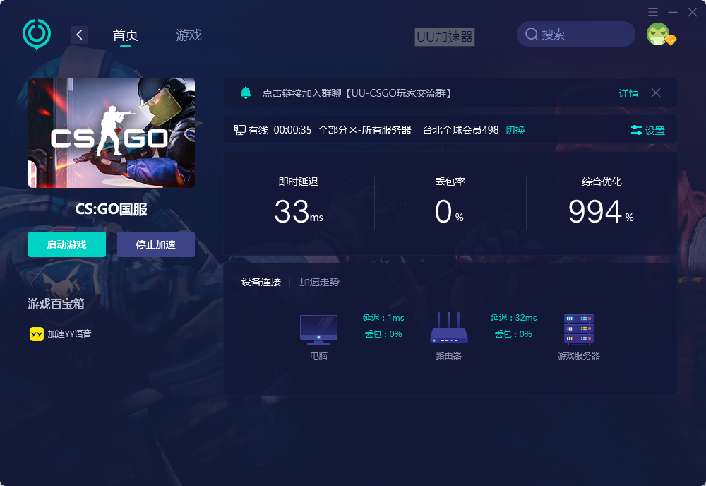 報ping3.png