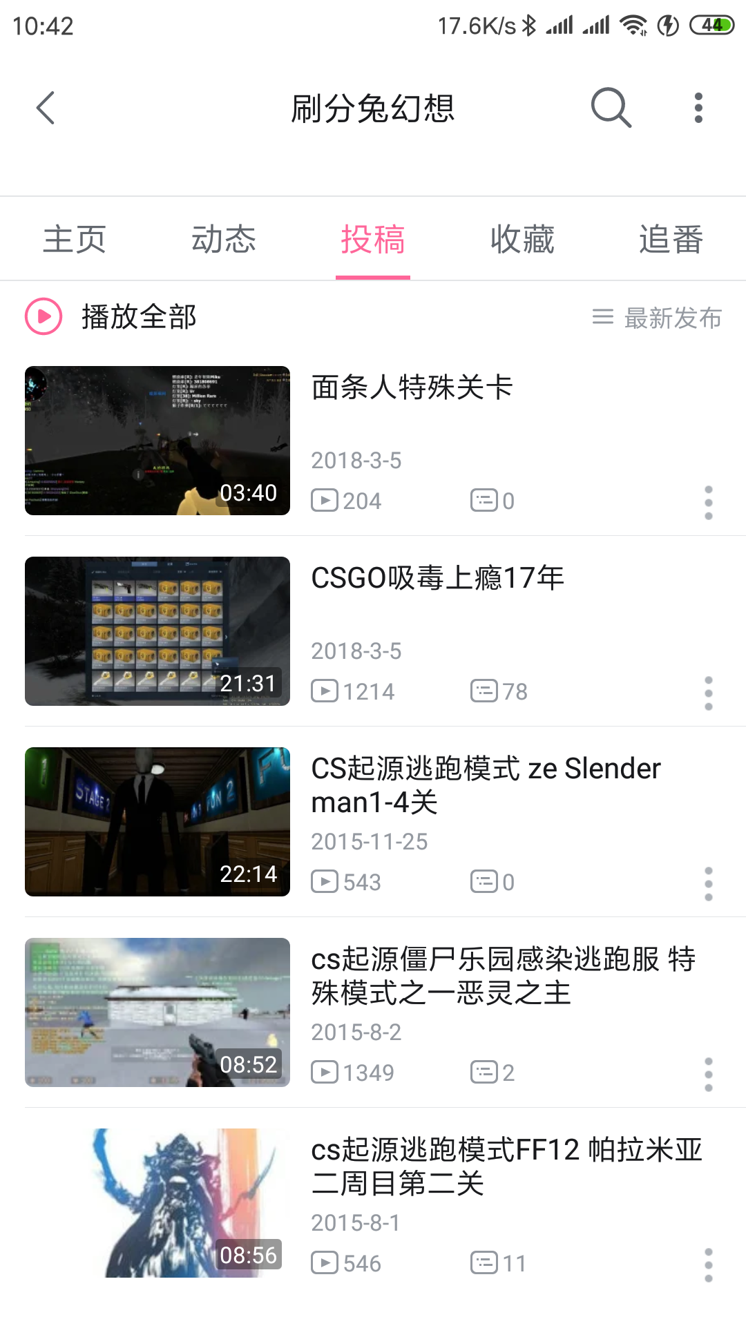 Screenshot_2022-01-15-10-42-50-005_tv.danmaku.bili.png