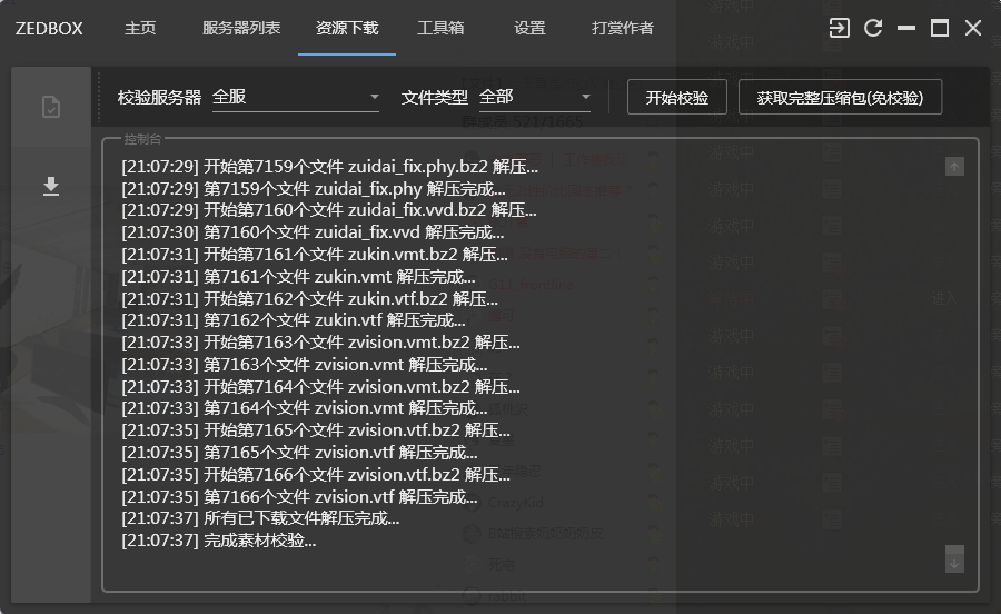 QQ图片20220118215849.png