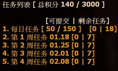 每日紀錄1月19.png