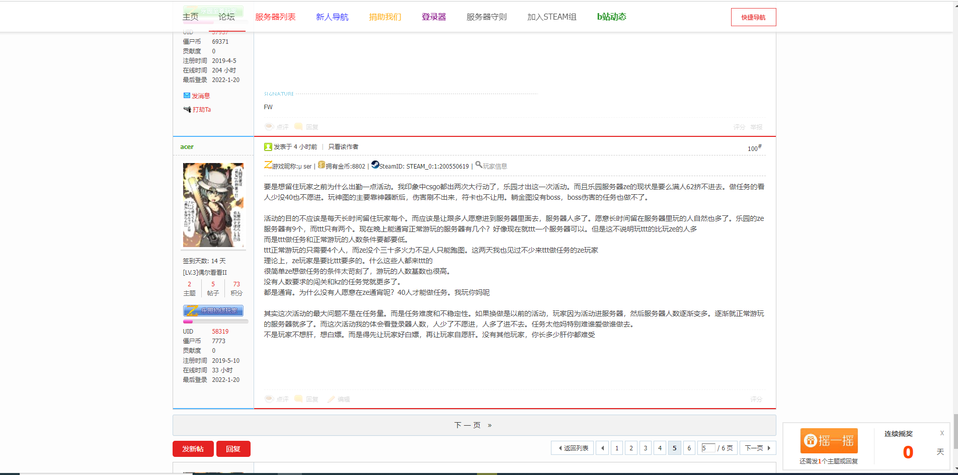 我的评价