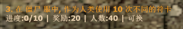 (ze)使用不同符卡.png