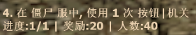 (ze)姜丝服按开关.png