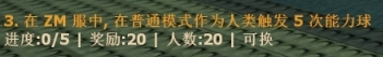 (ze)捡僵尸的绿蛋.png