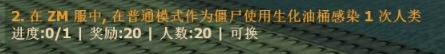 (ze)对人类使用油桶.png