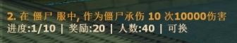 (ze)当姜丝挨打.png