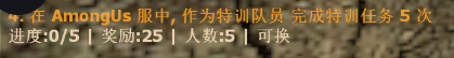 (us)完成训练任务.png