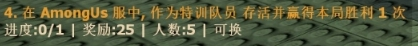 (us)当特训队员存货.png