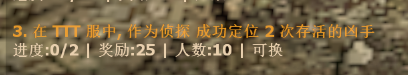 (ttt)当侦探定位凶手.png
