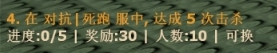 (mg)对抗造成击杀.png