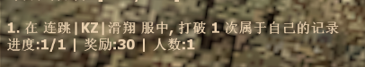 (kz)身法服务器破纪录.png