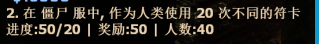 (一)使用不同的符卡.png