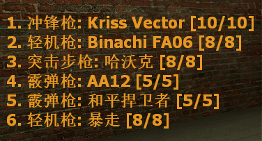 升级武器.png