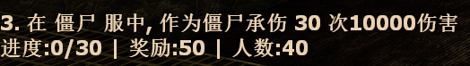 (二)僵尸挨打.png