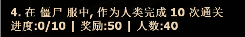 (四)ze服完成通关.png