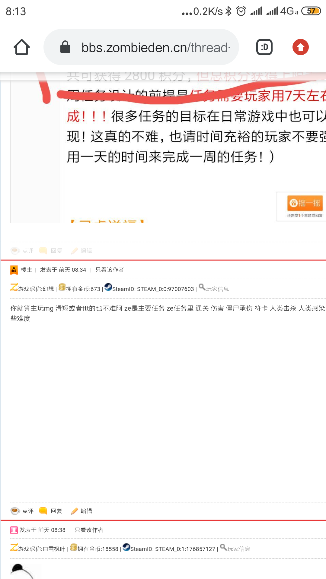 Screenshot_2022-01-22-08-13-07-583_com.android.chrome.png
