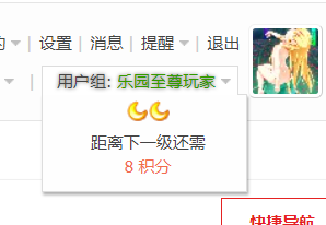 论坛 - 僵尸乐园 - Powered by Discuz! - 在原七海 - Microsoft​ Edge 2022_1_22 19_.png